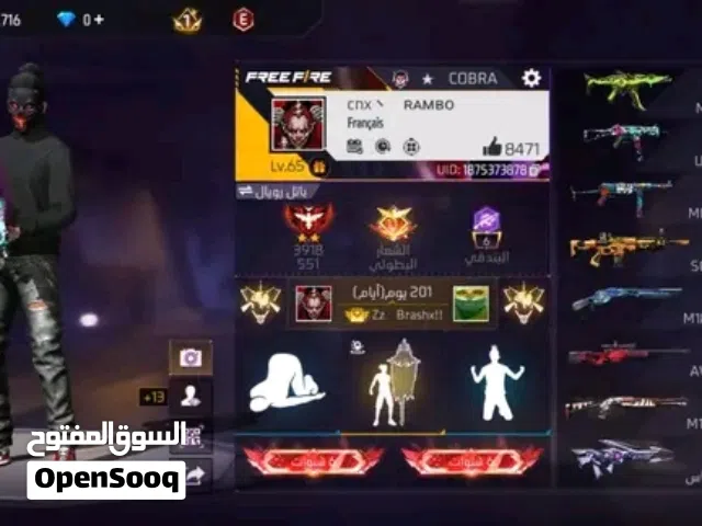 Free Fire Accounts and Characters for Sale in Cairo