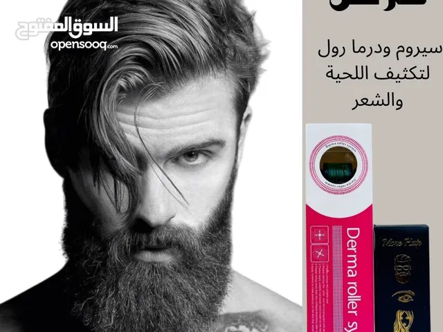 عرض تكثيف شعر اللحية والشارب وشعر الرأس وتقوية الجذور وتوقف التساقط.