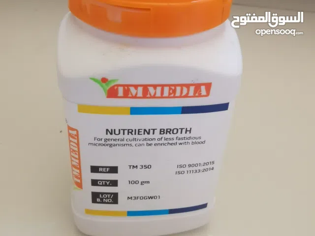 NUTRIENT BROTH & Glycerin