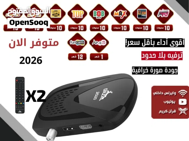  Gazal Receivers for sale in Sharjah
