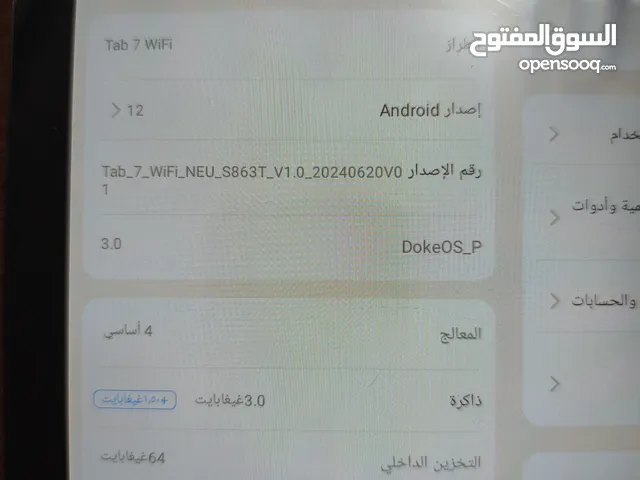 ايباد بلاك فيو للبيع بحالة ممتازة