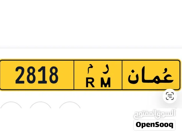 مجموعة ارقام بأسعاار صفقه