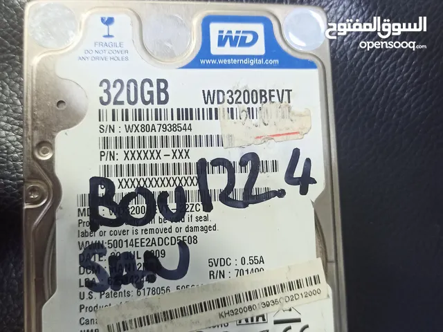 هارديسكات اقرا وصف