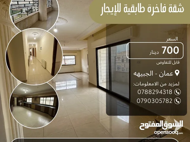342 m2 4 Bedrooms Apartments for Rent in Amman Jubaiha