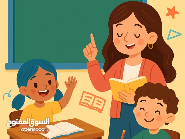 Elementary Teacher in Hafar Al Batin