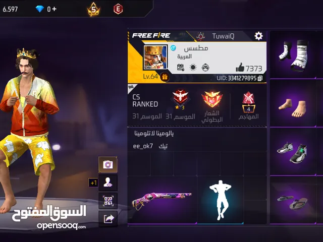 حساب فري فاير للبيع او للبدل التواصل خاص