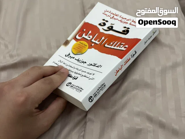 كتابين جديدين لم يتم استخدمهم كثيرا