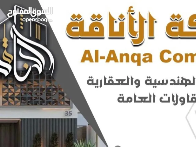 Unfurnished Showrooms in Tripoli Al-Seyaheyya