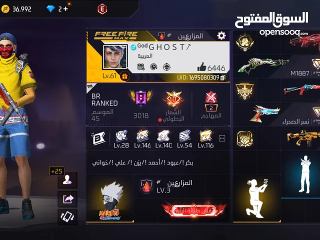 حساب فري للبيع متوسط ندره فيه اشياء نادره بتعجبك سريع مستعجل