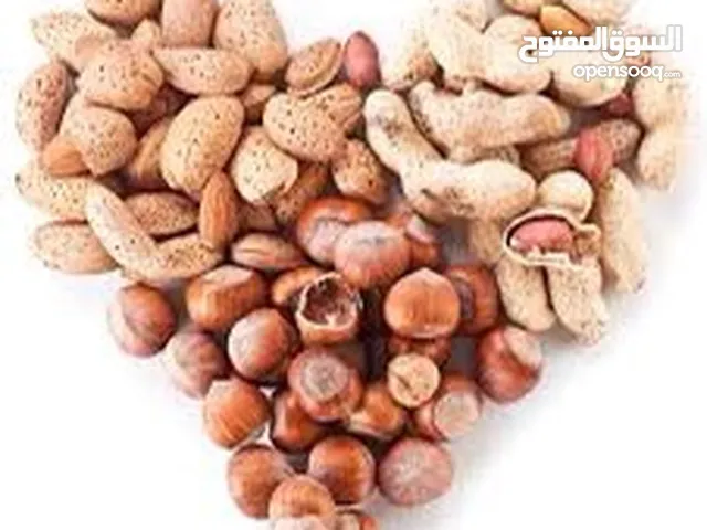 Selling all kinds of nuts and dried fruits بيع جميع أنواع المكسرات والفواكه المجففة