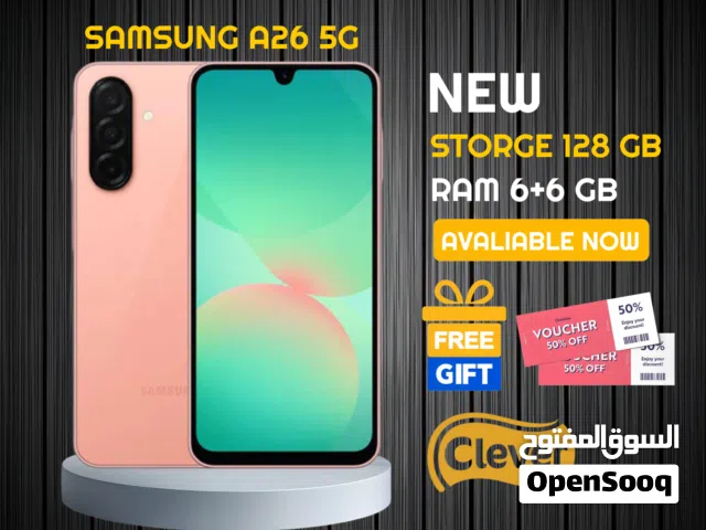 Samsung Galaxy A26 128 GB in Amman