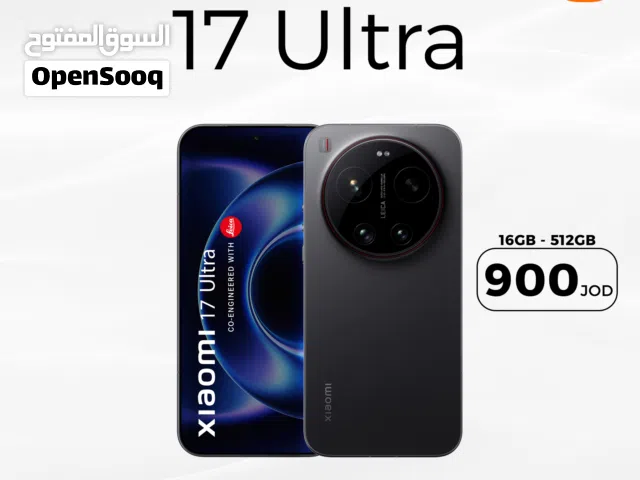 Xiaomi 17 Ultra شاومي 17 ألترا