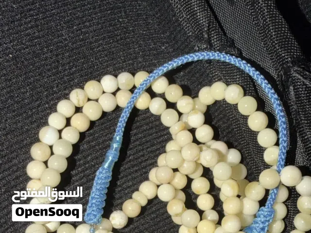 مسباح كهرمان