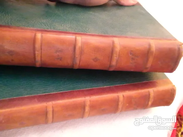 كتب قديمه جلد طبيعي