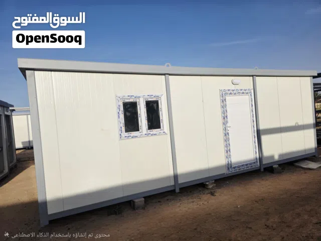تريلا سكنيه جديده للبيع