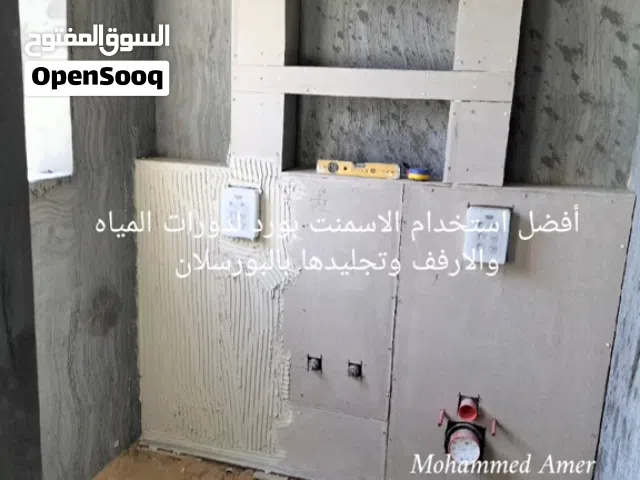 فني تركيب بورسلان وسيراميك ورخام