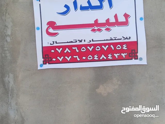130 m2 4 Bedrooms Townhouse for Sale in Basra Al-Hayyaniyah
