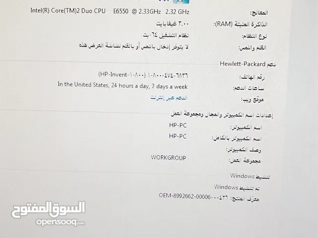 كمبيوتر مكتبي كامل اغراضه