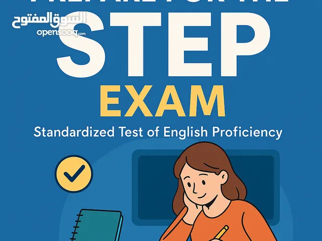 English Teacher in Abha