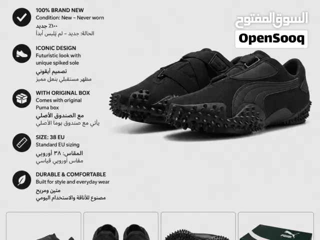 حذاء بوما Puma sneaker