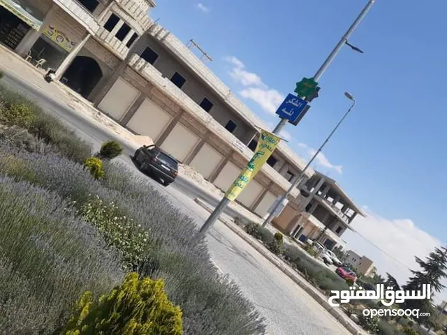 محلات تجارية للبيع