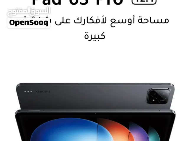 Xiaomi Pad 6 Pro 512 GB in Erbil
