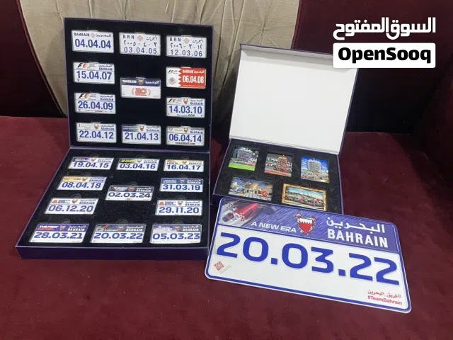 اللبيع طقم الفورملا ذكرى العشرين عام
