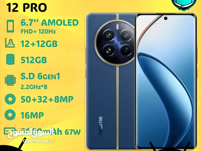 هاتف realme 12 pro 24/512 متوفر لدى القراصنة موبايل