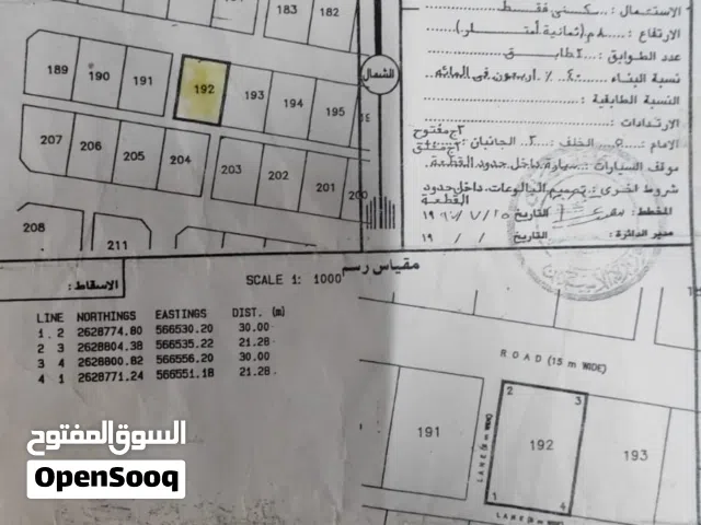 ارض في ولاية المصنعه