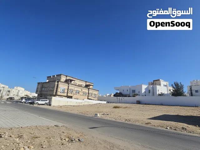 ارض سكنيه في الموالح الجنوبيه خلف مركز سلطان بالقرب من دوار مزون و ممشى الموالح