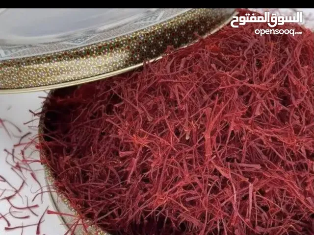 زعفران سوبر نقيل من اجود انواع الزعفران