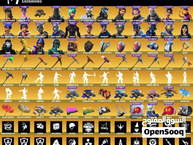 حساب فورت نايت للبيع حساب فورت نادر جدا ح فورت نايت رقم التواصل 7 8 7 1 7 0 9 0 5 0