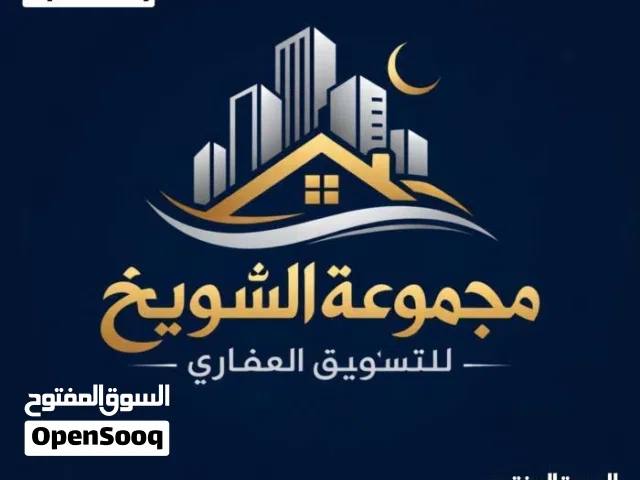 شقة تجاريه ارضيه مستقله بقراجها تصلح لشركات ومكاتب ف منطقه ابوسته