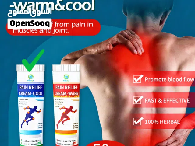 ودّع آلام المفاصل.. وعيش حياتك  صح .! لو مهتم تواصل عبر رسائل التطبيق فقط.