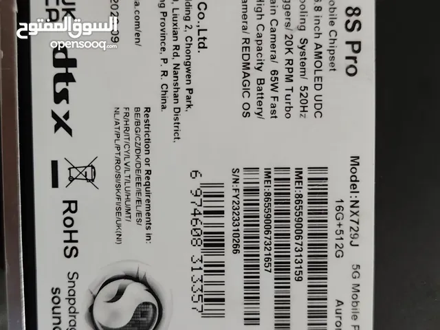 ZTE Other 512 GB in Al Sharqiya