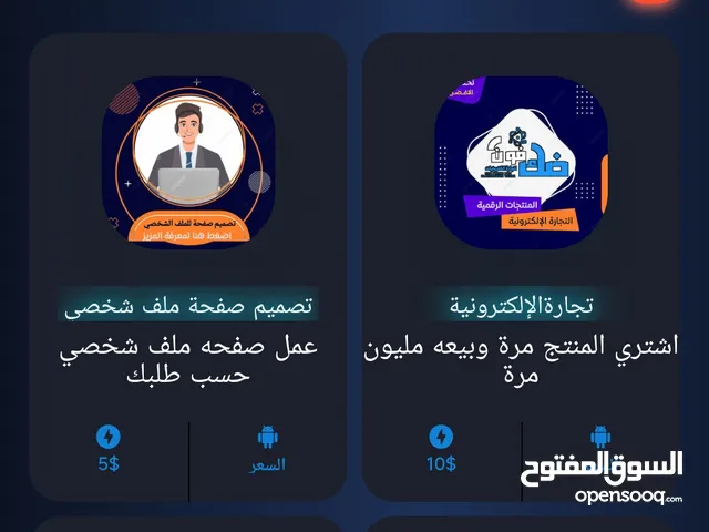 تصميم مواقع اكترونية