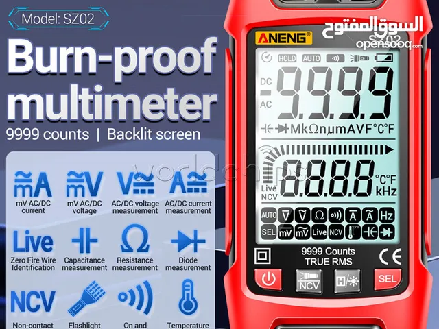 Digital Multimeter  مقياس الكتروني