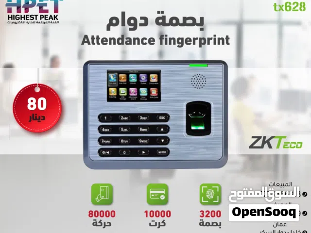بصمة دوام ساعة دوام بصمة zkteco بصمة وجه - بصمة دوام -ساعة دوام - time attendance