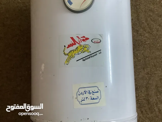 Geyser for sale in Irbid