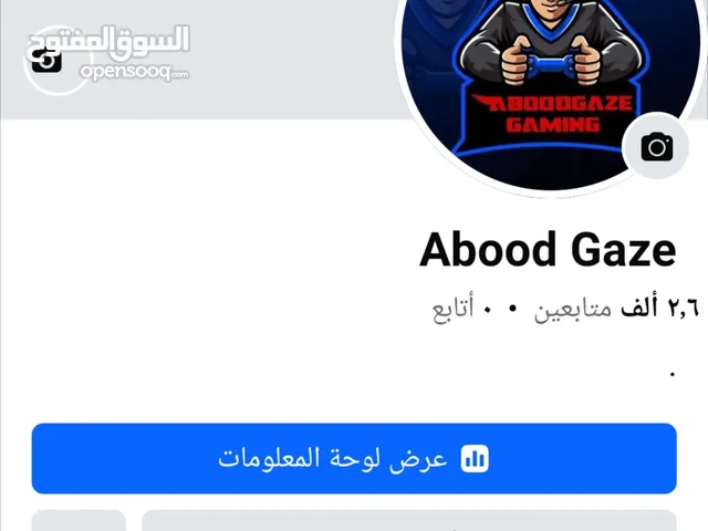 Social Media Accounts and Characters for Sale in Irbid