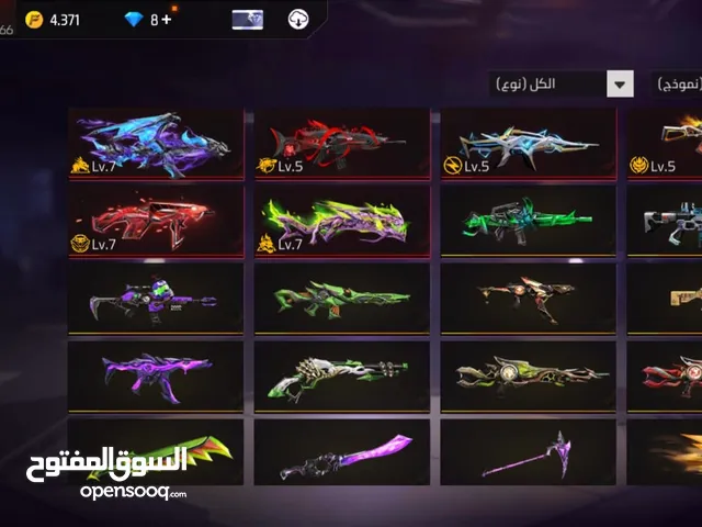 Free Fire Accounts and Characters for Sale in Tanger