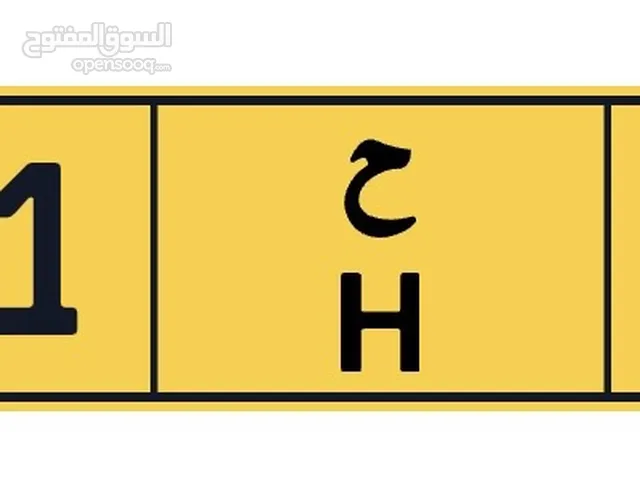 33361 ح من المالك فالجهاز