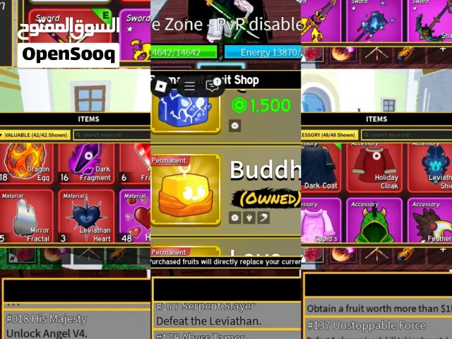 Roblox Accounts and Characters for Sale in Cairo