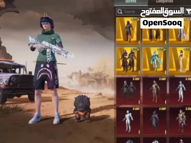 للبيع حساب ببجي او البدل بحساب ثلاثي انستا