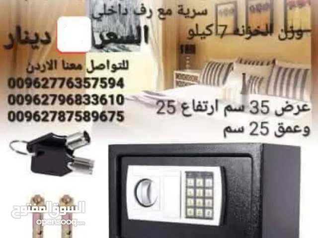 قاصة نقود حديد عرض 35 سم خزنات نقود ديجيتال الكترونية عرض 35 سم ارتفاع 25 سم عمق 25 سم وزن 6.5