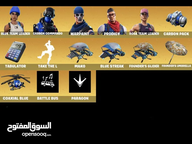 حساب فورت نايت نادر سيزون 3 زومبي نسخة الفيبوكس