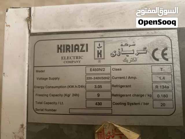 تلاجة و غسالة وفرن كهربائي 7000 جنية