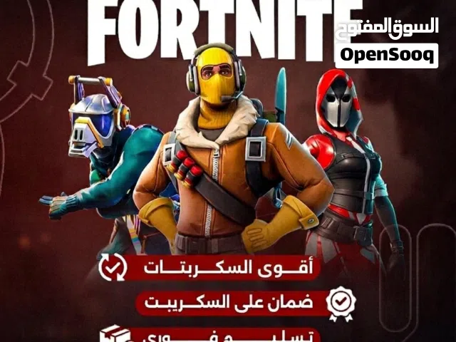 اقوى سكربتات كورنس زين