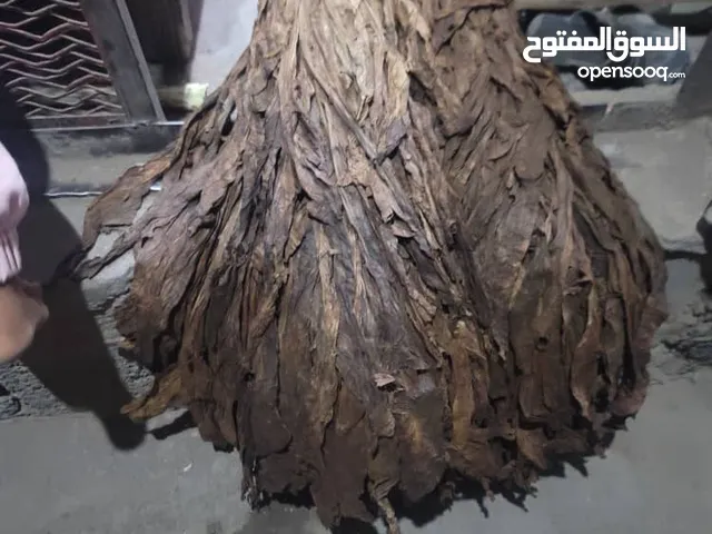 الامبراطور للفحم السلام درجه اولئ والتمباك البلدي بجميع انواعه( بشاري) (بلحي )(يماني )فحم سلام وهلج