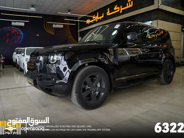 لاند روفر ديفندر موديل 2025 شركة باركود لتجارة السيارات